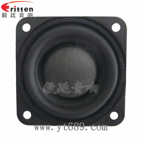 45mm4欧8w喇叭--喇叭厂家 45mm4欧8w喇叭--喇叭厂家