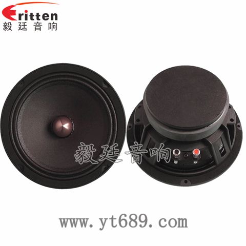 8寸60w汽车音响喇叭 8寸60w汽车音响喇叭