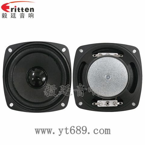 93mm3欧2瓦全频喇叭 93mm3欧2瓦全频喇叭
