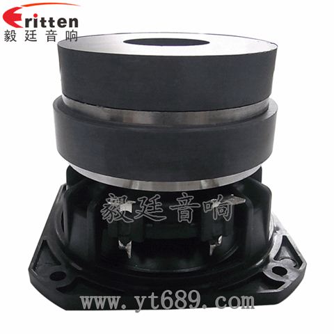 78mm8Ω20W蓝牙音箱喇叭