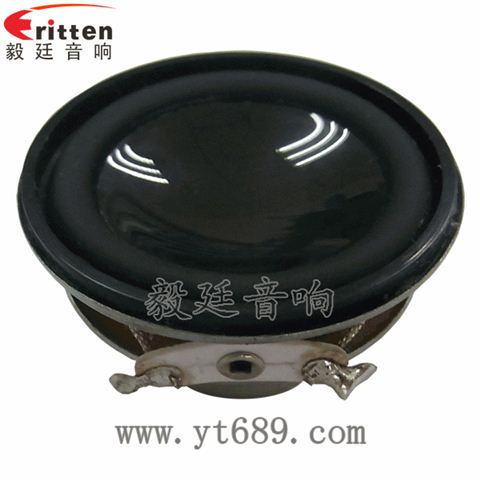 40mm5瓦全频喇叭