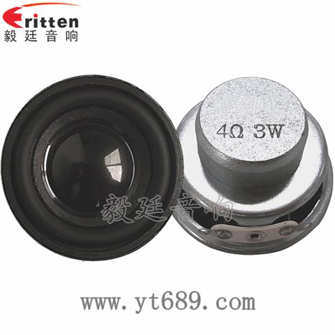 40mm13芯全频喇叭