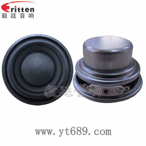 45mm4欧8瓦小喇叭