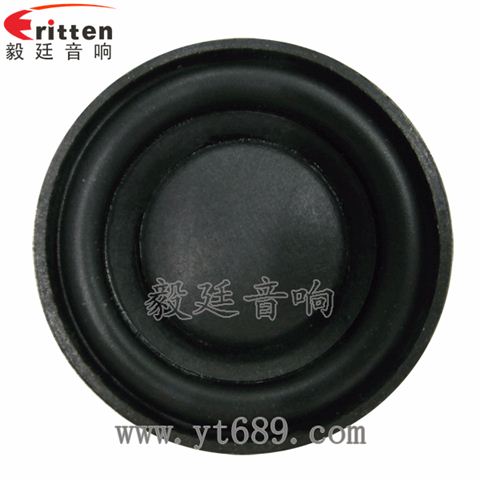 45mm8w内磁全频喇叭