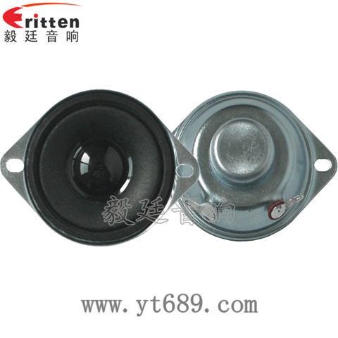42mm8欧12瓦喇叭
