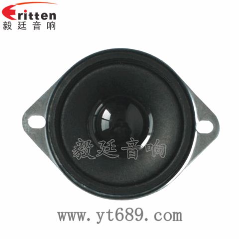 42mm8欧12瓦喇叭
