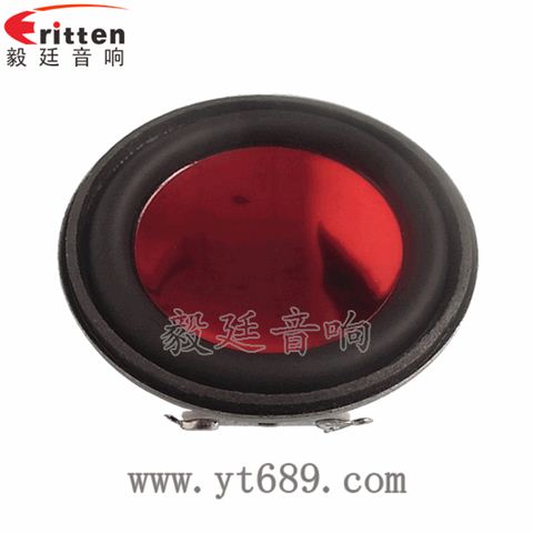 45mm13芯3瓦喇叭 45mm13芯3瓦喇叭