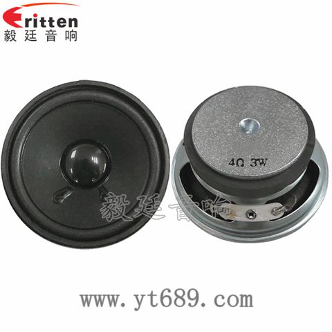 67mm3W4Ω学习机喇叭