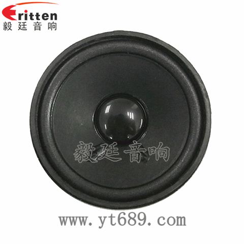 67mm3W4Ω学习机喇叭