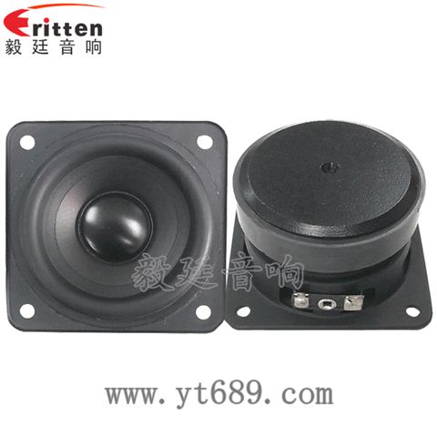 79mm25w多媒体喇叭