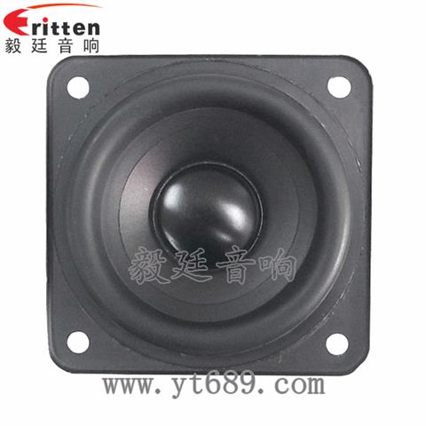 79mm25w多媒体喇叭