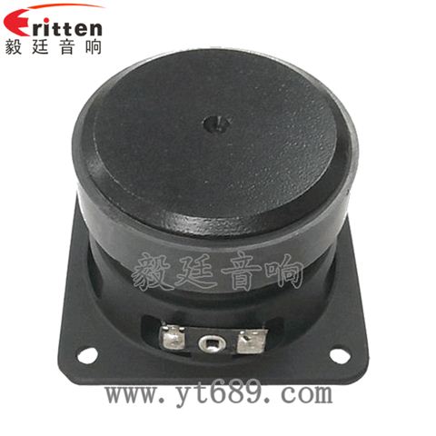 79mm25w多媒体喇叭