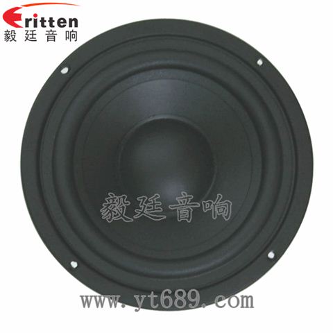 4.5寸20w喇叭--喇叭厂家