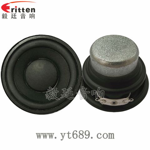 52mm20芯4欧8瓦喇叭