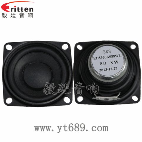 53mm8欧8w喇叭--喇叭厂家