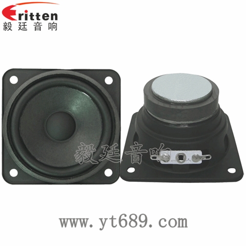 79mm35瓦大功率全频喇叭