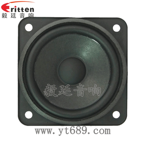 79mm35瓦大功率全频喇叭