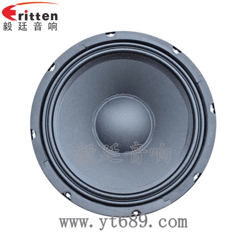 10寸150瓦汽车音响重低音喇叭