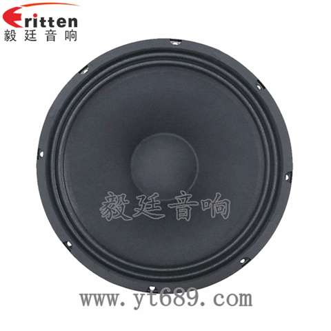 12寸75瓦汽车音响重低音喇叭
