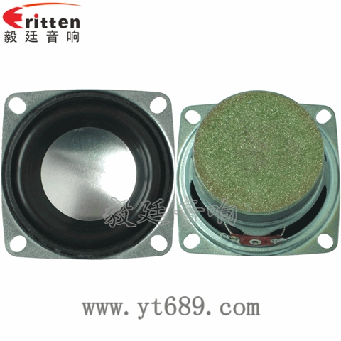 53mm13芯3瓦全频喇叭 53mm13芯3瓦全频喇叭