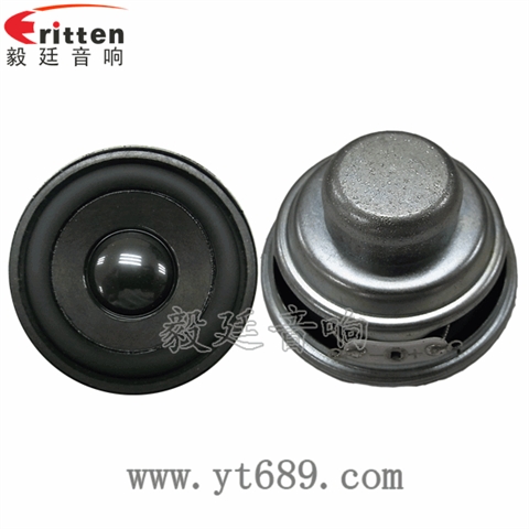 52mm5W喇叭厂 52mm5W喇叭厂