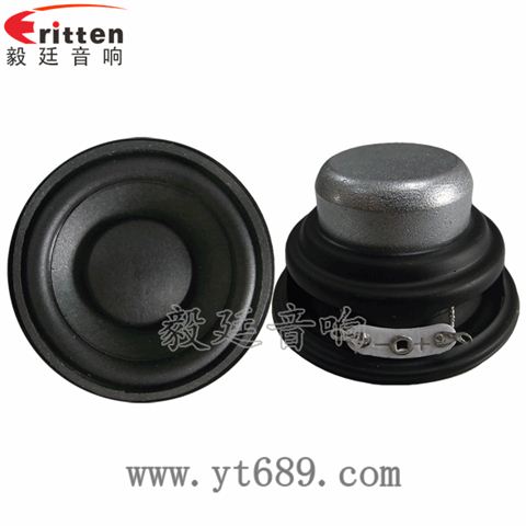 52mm5W4Ω全频喇叭