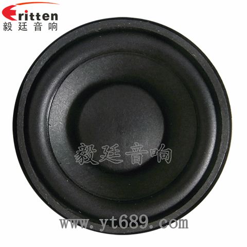 52mm5W4Ω全频喇叭