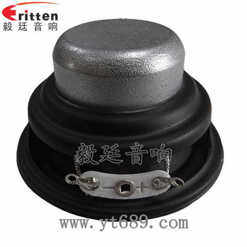 52mm5W4Ω全频喇叭