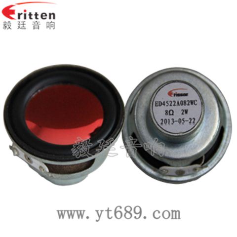 45mm2w8Ω全频喇叭 45mm2w8Ω全频喇叭