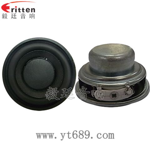 40mm16芯5瓦蓝牙音箱全频喇叭 40mm16芯5瓦蓝牙音箱全频喇叭