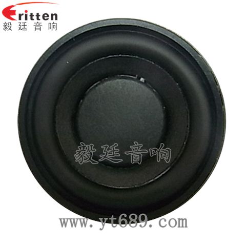 40mm16芯5瓦蓝牙音箱全频喇叭 40mm16芯5瓦蓝牙音箱全频喇叭