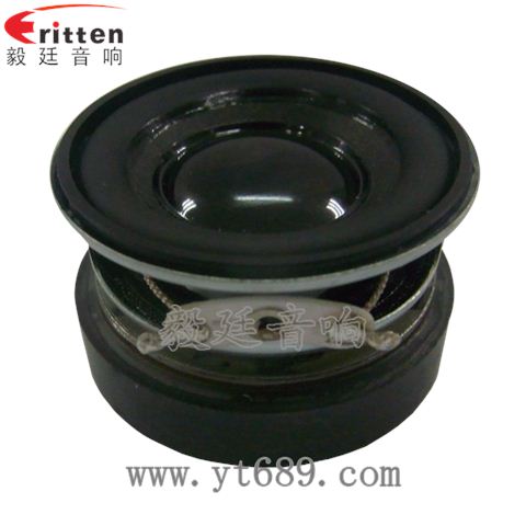 40mm13芯3瓦全频喇叭 40mm13芯3瓦全频喇叭
