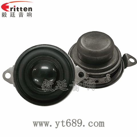 45mm16芯内磁全频喇叭 45mm16芯内磁全频喇叭