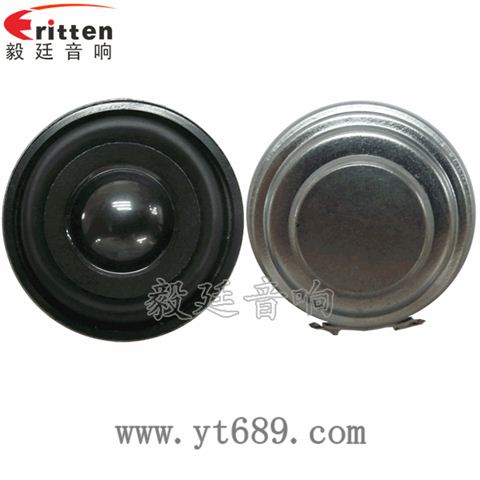 45mm16芯3瓦全频喇叭 45mm16芯3瓦全频喇叭