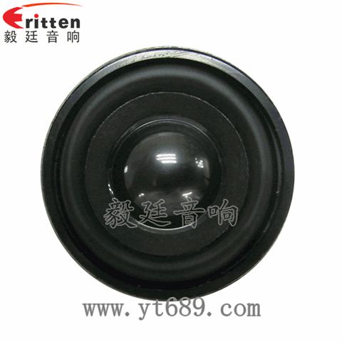 45mm16芯3瓦全频喇叭 45mm16芯3瓦全频喇叭