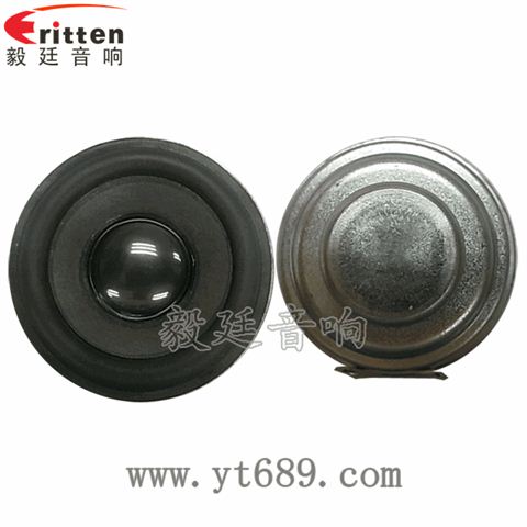 52mm16芯5瓦蓝牙音箱全频喇叭 52mm16芯5瓦蓝牙音箱全频喇叭