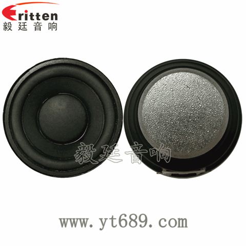 52mm8瓦20芯无线桌面全频喇叭