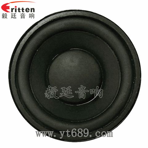52mm8瓦20芯无线桌面全频喇叭