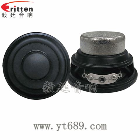 52mm8W蓝牙音箱全频喇叭