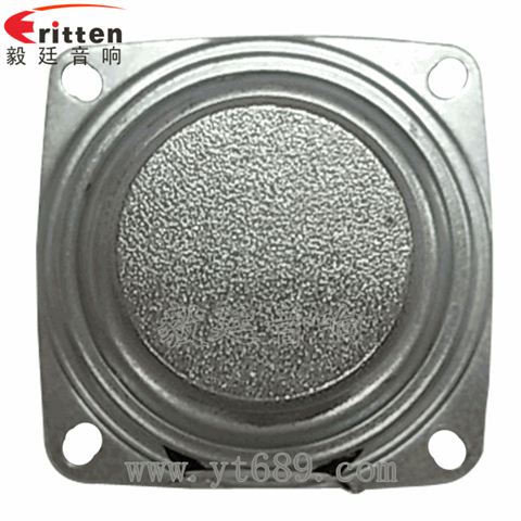 52mm8瓦无线桌面全频喇叭
