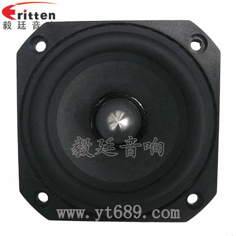 3寸20芯15瓦全频喇叭
