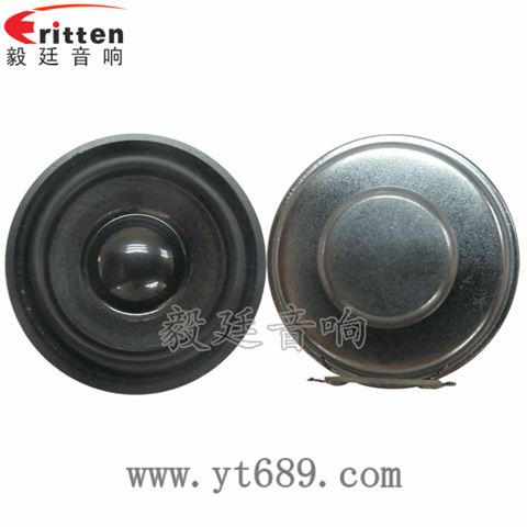 40mm3瓦蓝牙无线桌面音箱喇叭