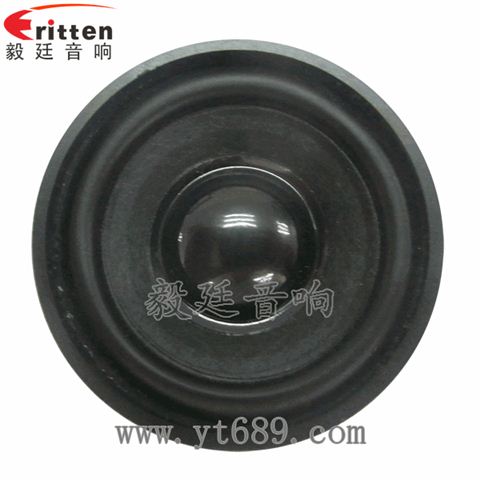 40mm3瓦蓝牙无线桌面音箱喇叭
