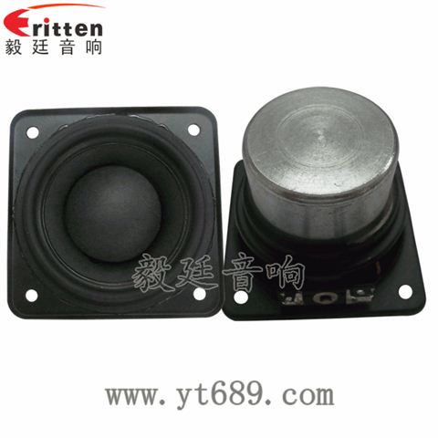 67mm20芯10瓦多媒体音箱全频喇叭