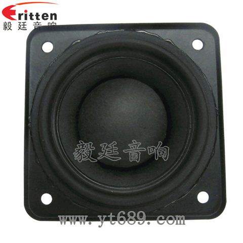 67mm20芯10瓦多媒体音箱全频喇叭