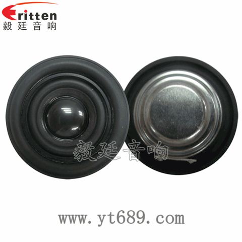 54mm16芯5瓦无线桌面音箱全频喇叭 54mm16芯5瓦无线桌面音箱全频喇叭