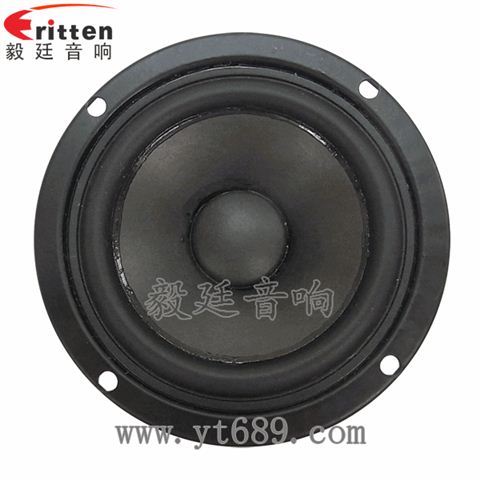 3寸20芯15瓦多媒体音箱全频喇叭