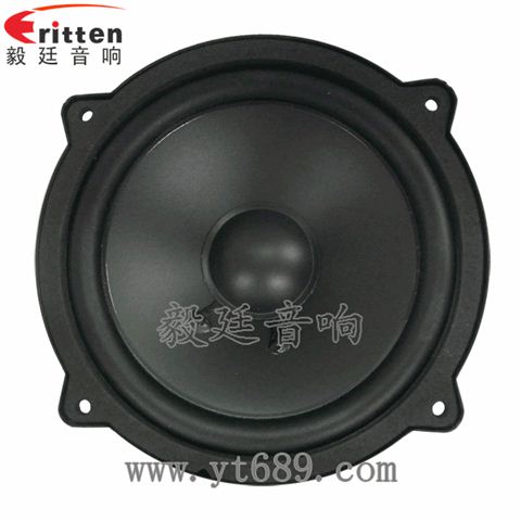 4寸15瓦20芯多媒体音箱中音喇叭
