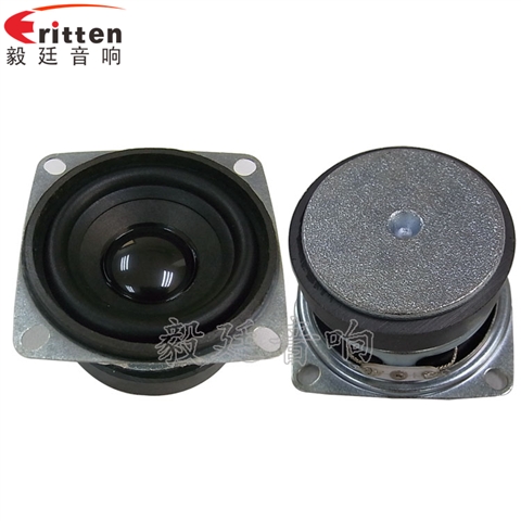 53mm7W13芯蓝牙音箱喇叭 53mm7W13芯蓝牙音箱喇叭