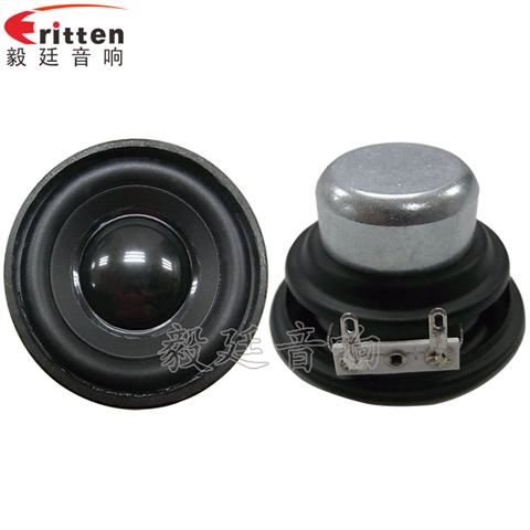 52mm20芯4Ω5W蓝牙音箱喇叭 52mm20芯4Ω5W蓝牙音箱喇叭